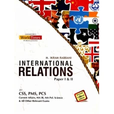 International Relations Paper I and II by Ikram Rabbani - Jahangir World Times